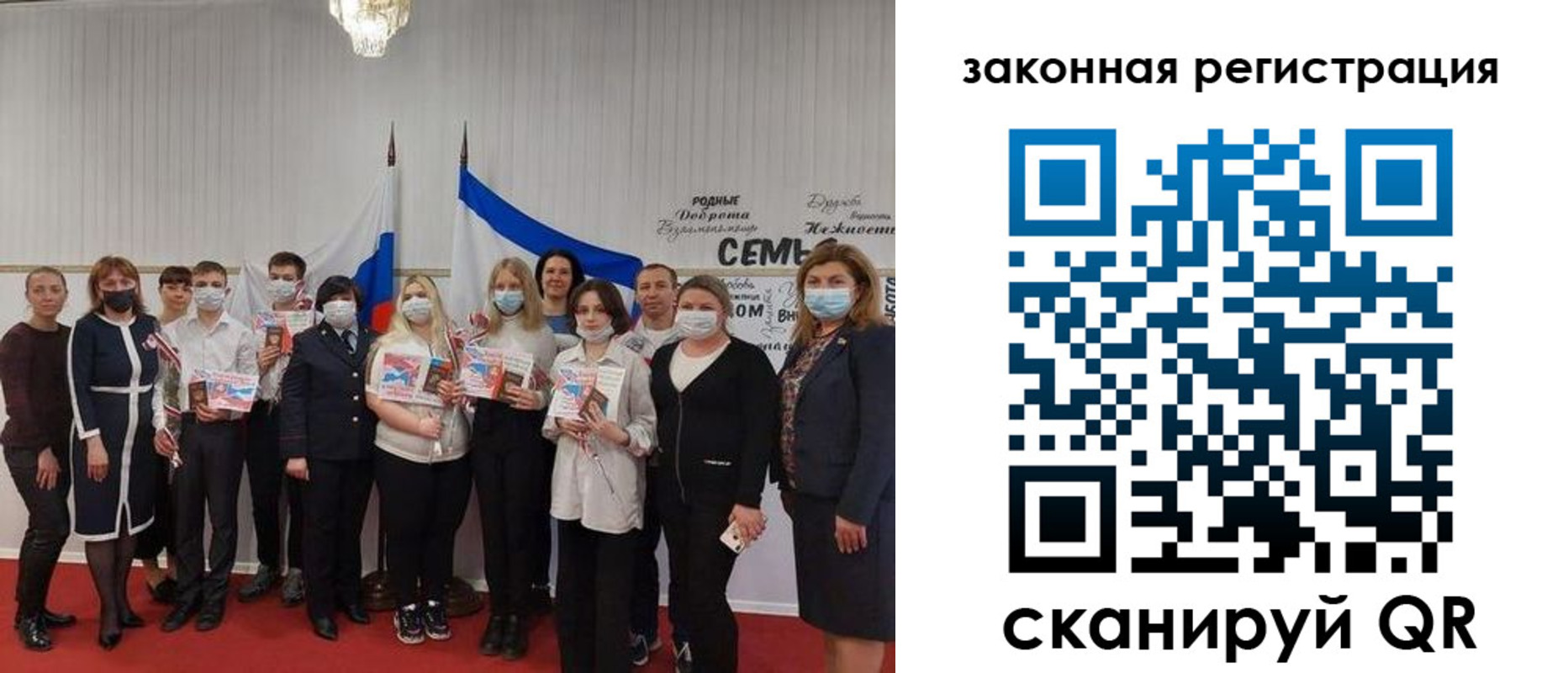 прописка паспорт в Алексине