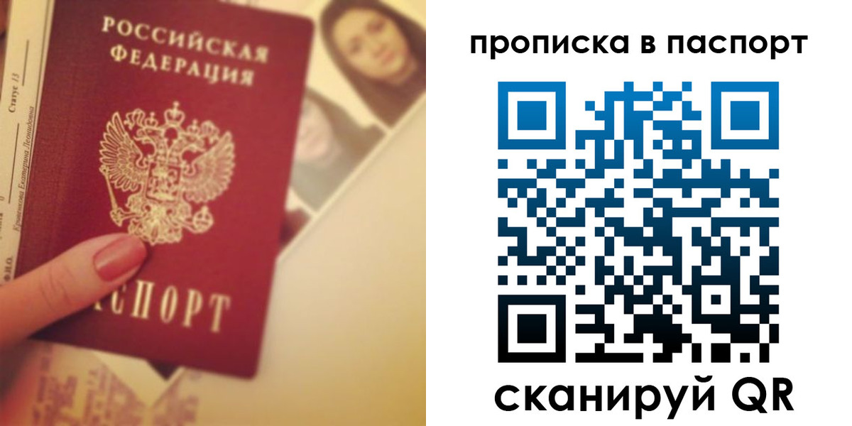 временная регистрация в Алексине