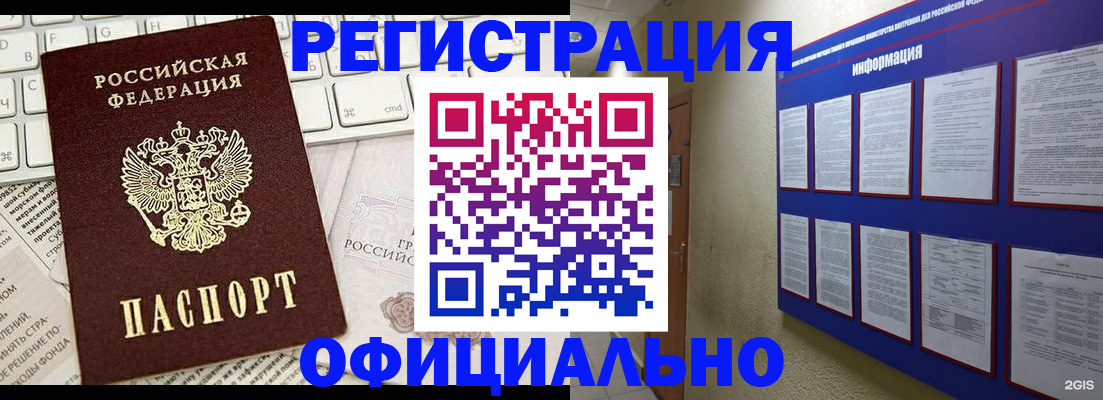 временная регистрация госуслуги в Алексине